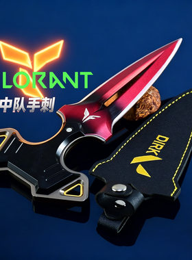 无畏逆命契约金属武器模型