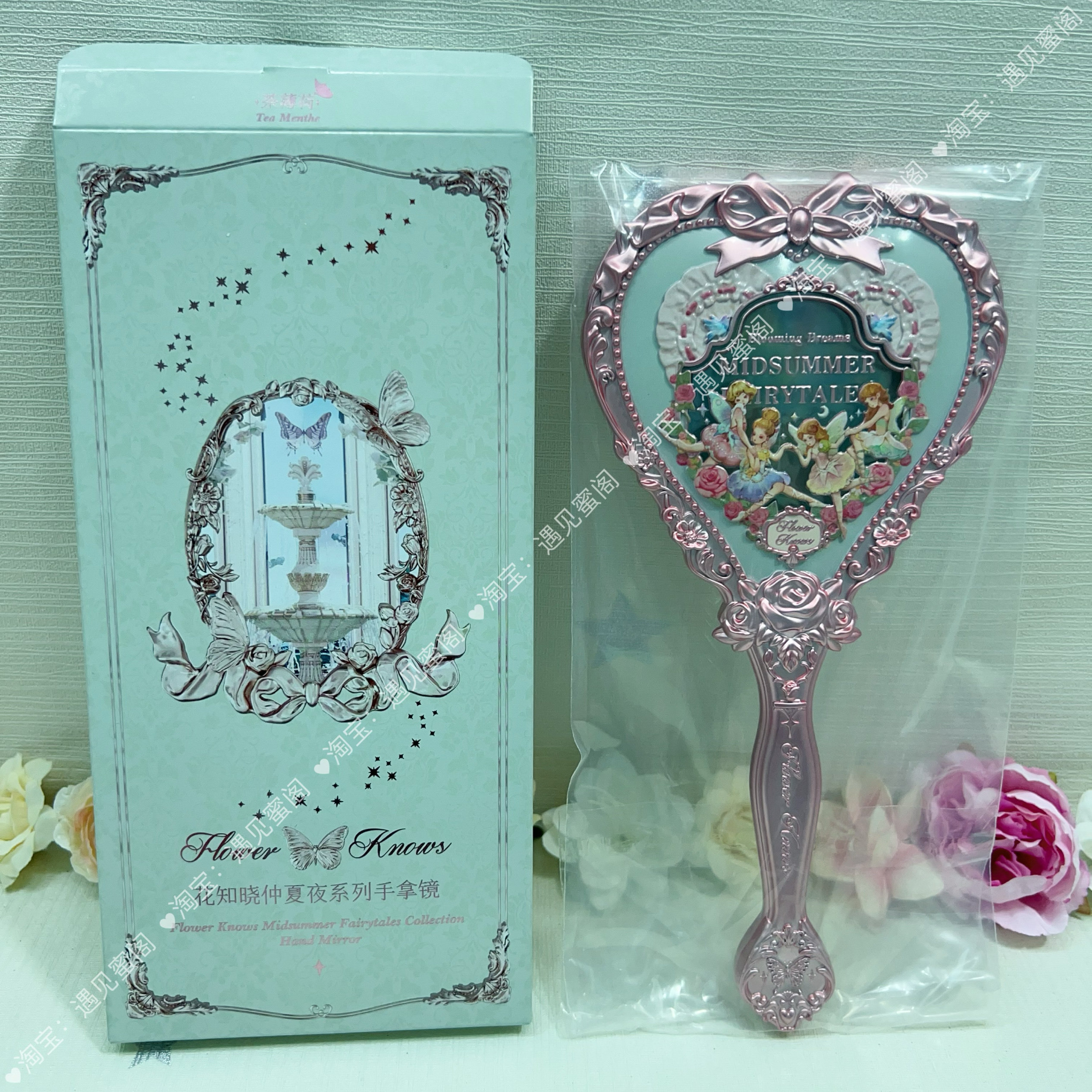 thumbnail for Flower knows the mirror 8th anniversary hand holding mirror butterfly cloud shoulder strawberry rococo makeup mirror chocolate swan ballet