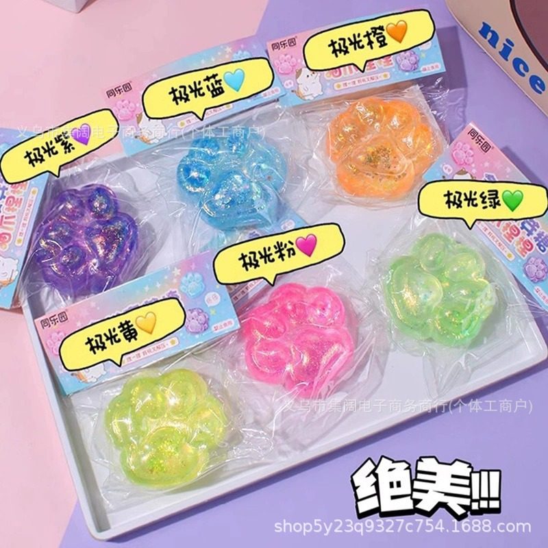 抖音同款猫爪捏捏乐麦芽糖发泄球儿童减压玩具解压慢回弹现货批发,玩具/童车/益智/积木/模型,创意/整蛊玩具,淘宝优惠券,粉丝福利购,淘宝优惠卷