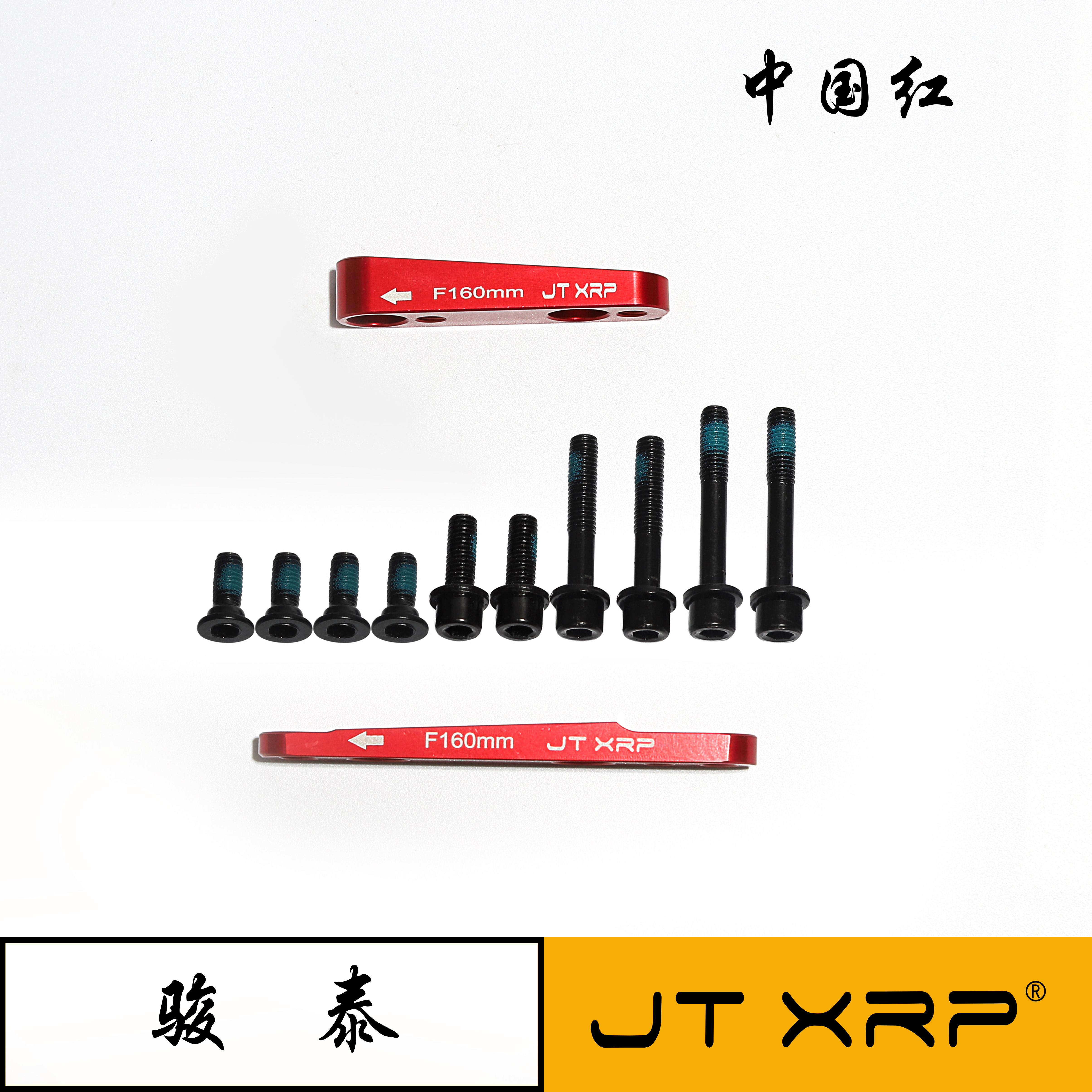 JTXRP平装夹器转换支架多适配
