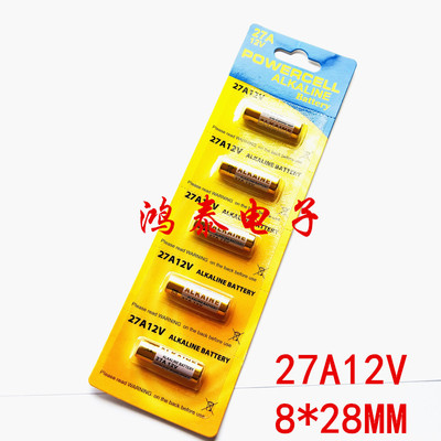 27A12V电池 12V27A27A电池 L828 ALKALINE 吊灯摇控器翻页笔电池