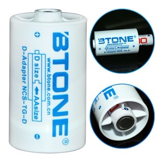 5号转1号/大号电池转换器/转接筒 AA转D型 倍特源BTONE