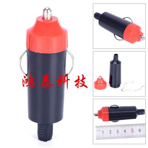 车载点烟器插头点烟器插座转换插头电源车充雪茄公头塑料