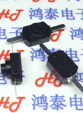 1208YD 黑色小号 手电筒开关2脚 黑色按钮 开关手电筒控制开关