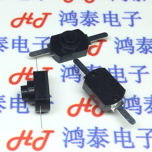 1208YD 黑色小号 手电筒开关2脚 黑色按钮 开关手电筒控制开关