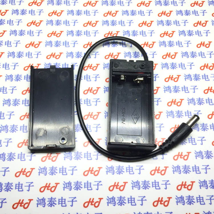 9V电池盒 通用电池座 万能表9V电池座 带开关 开外盖 带DC插头线