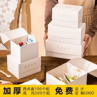 小蛋糕纸盒子切件甜品包装盒三角形慕斯盒烘焙切块西点打包盒定制