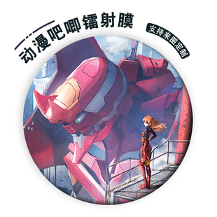 新世纪福音战士明日香绫波丽周边谷子动漫吧唧胸针章挂件礼物定制