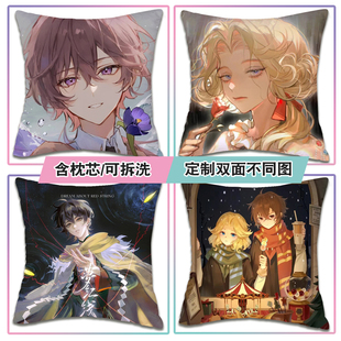 查九唐晓翼午睡方枕埃克斯西定制抱枕沙发靠垫亚瑟同人动漫周边