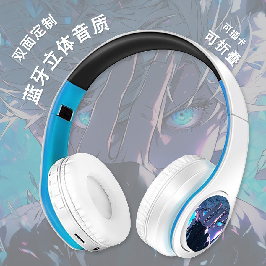 咒术回战周边五条悟夏油杰语音二次元动漫周边无线蓝牙头戴式耳机