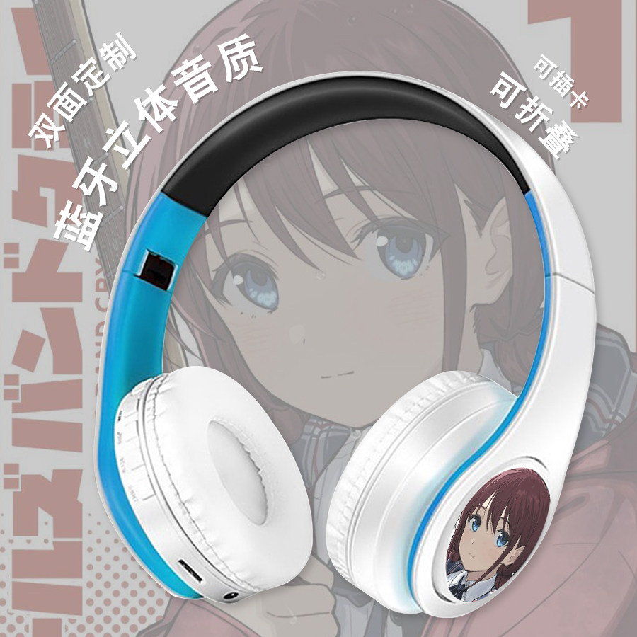 哭泣少女乐队河原木桃香仁菜安和昴动漫二次元蓝牙头戴耳机无线