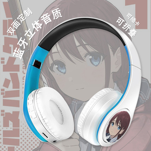 哭泣少女乐队河原木桃香仁菜安和昴动漫二次元蓝牙头戴耳机无线
