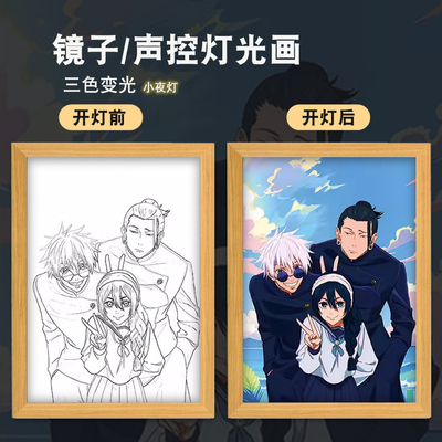 你的名字周边动漫礼物小夜灯
