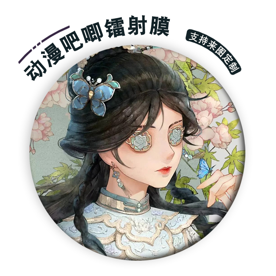 第五人格渔女记者医生古董商周边谷子动漫二次元吧唧胸章挂件定制