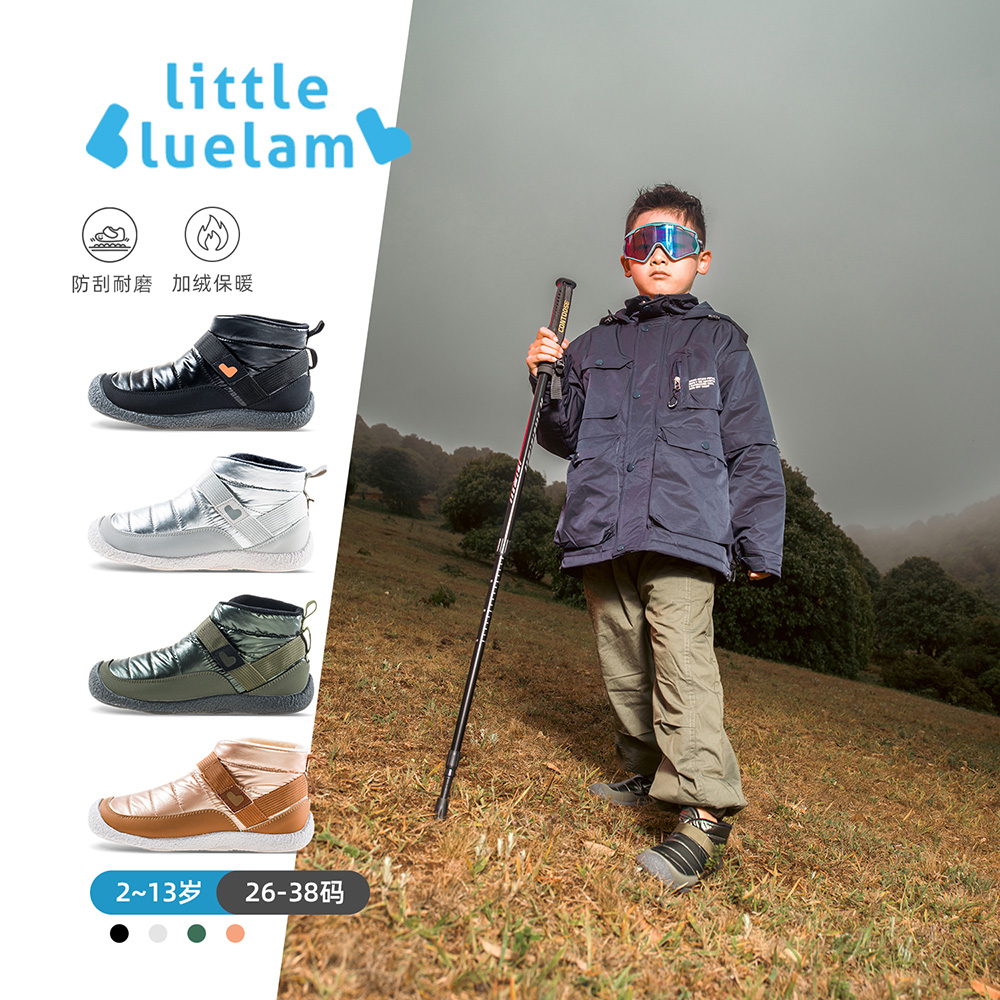 小蓝羊儿童户外短靴2.0冬季新款