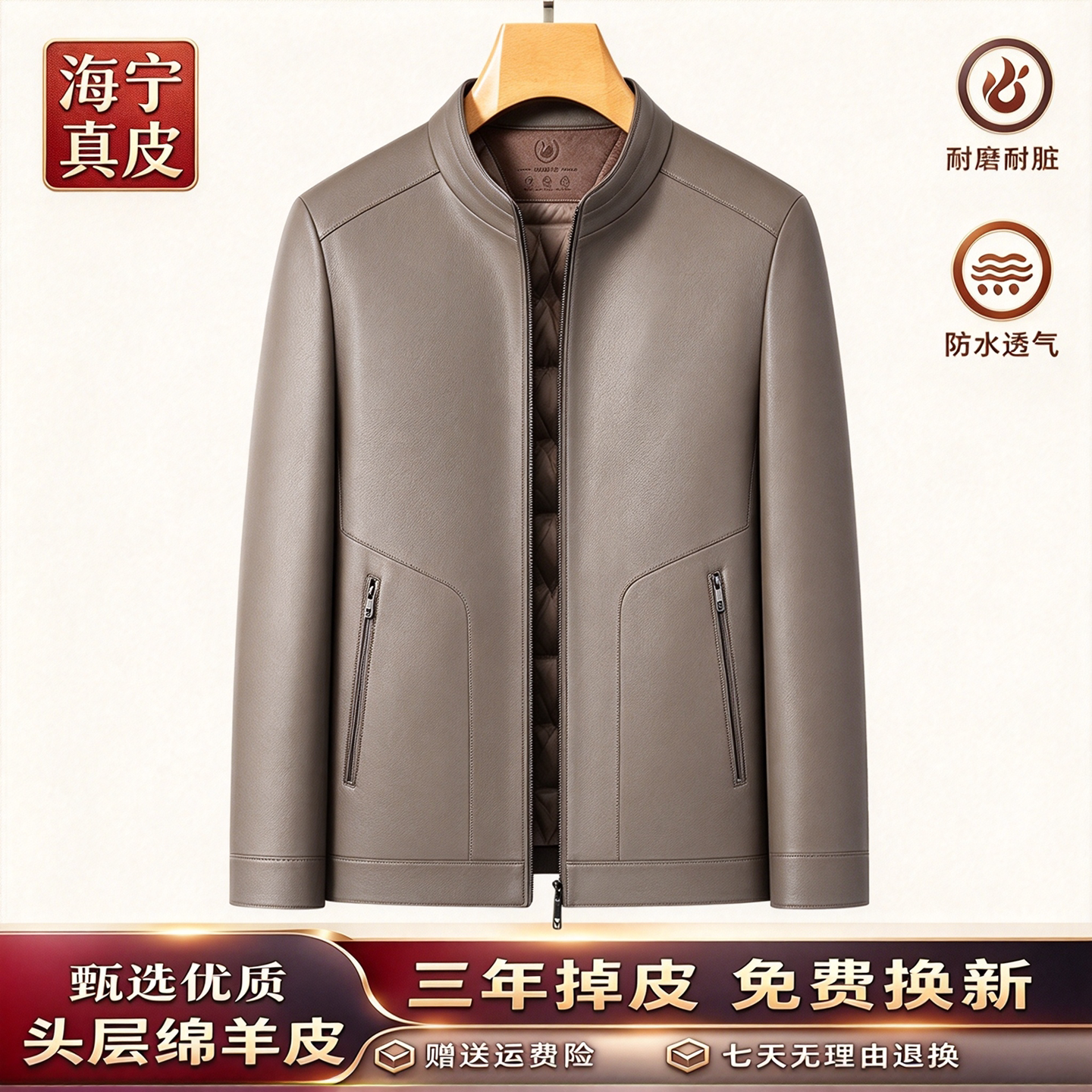 冬季绵羊皮新款海宁真皮皮衣男羽绒服中年爸爸装宽松皮夹克外套