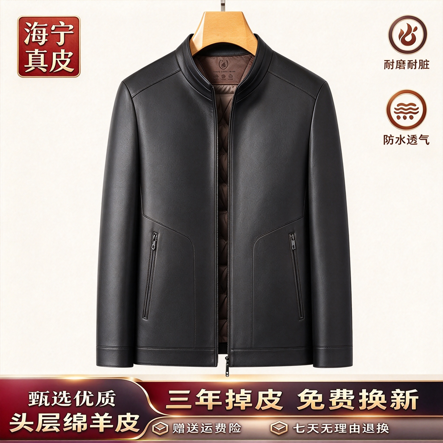 冬季新款海宁真皮皮衣男羽绒服中年绵羊皮爸爸装皮夹克帅气外套