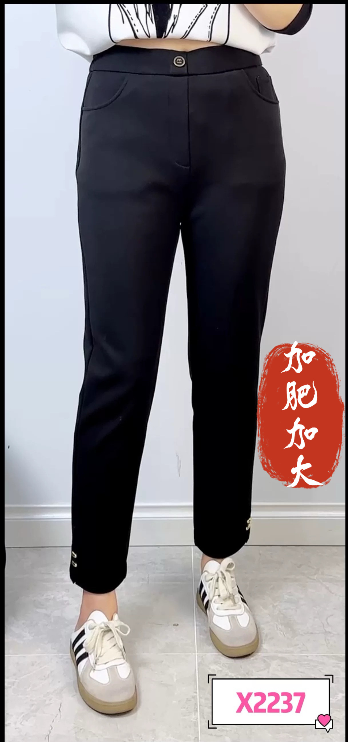 断码捡漏秋季2237大码女装新款胖mm高腰弹力显瘦烟管黑裤 裤长94图片