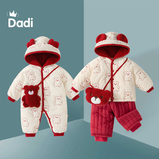儿童冬装拜年服龙凤宝宝喜庆周岁礼服童装男女棉袄兄妹衣服新年装