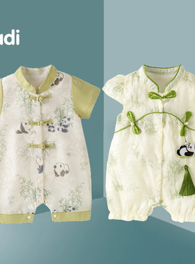 婴儿连体衣龙凤胎汉服新中式夏装宝宝衣服满月百天包屁衣夏季外出