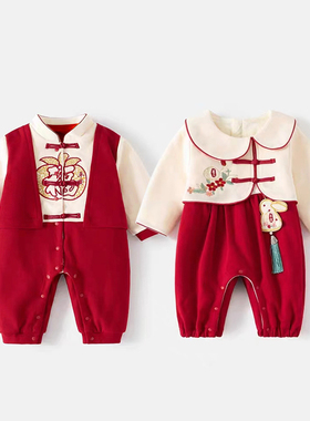 婴儿衣服春秋装新生儿男女宝宝满月连体衣百天龙凤胎周岁礼服秋季