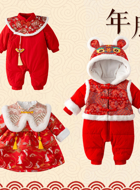 宝宝拜年服秋冬装加厚保暖连体衣婴儿新年装周岁礼服过年衣服冬季