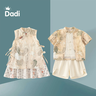 水墨假两件姐弟衣服夏装 童装 汉服国风裙子儿童旗袍套装 新中式 夏季