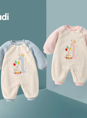 婴儿龙凤胎衣服冬季加厚连体衣男女宝宝一周岁爬爬服可爱外出抱衣