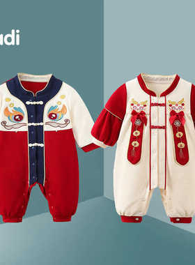 龙凤胎衣服喜庆秋装连体衣满月百天一周岁礼服抓周新中式国风爬服