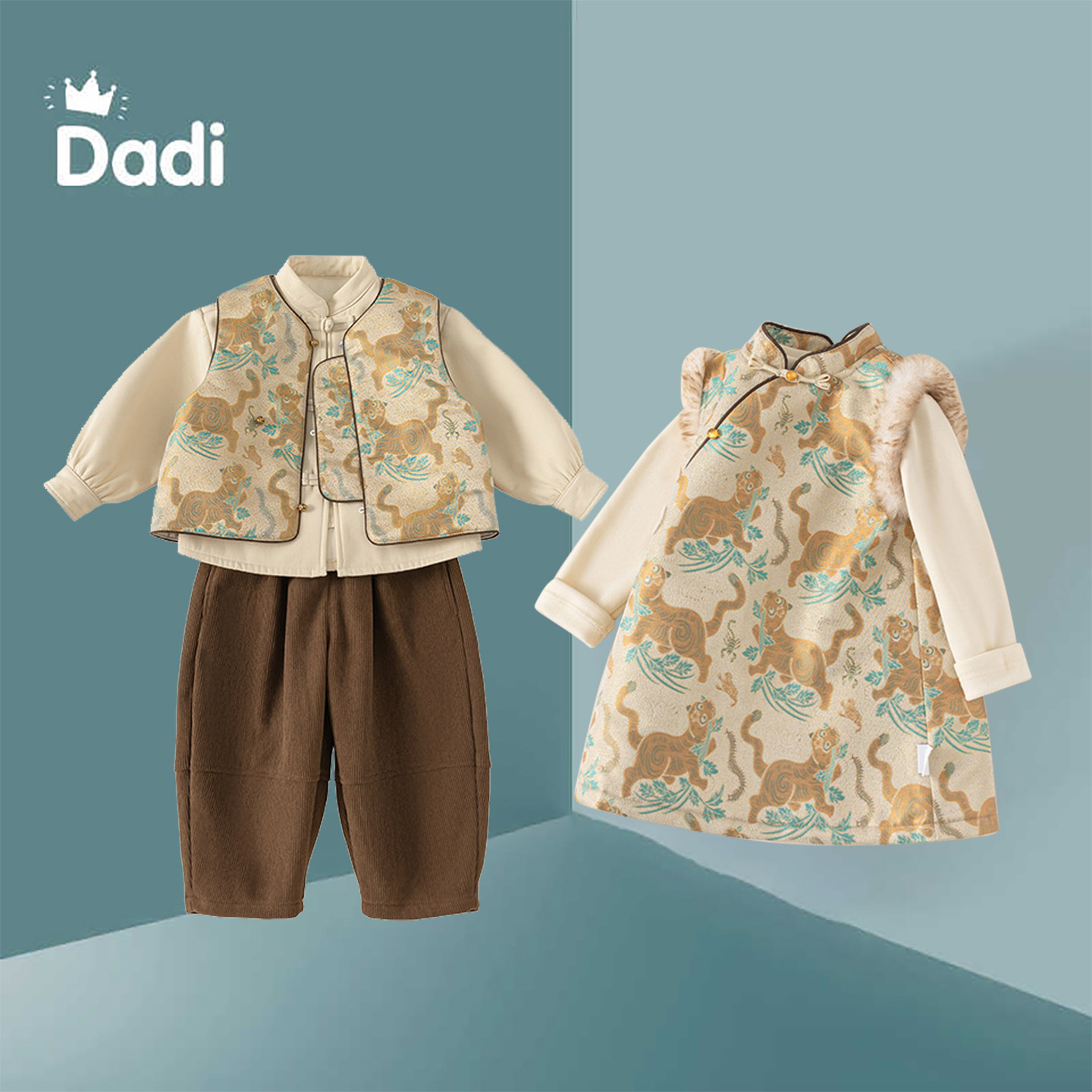 儿童新年套装2025冬季兄妹衣服加厚男童汉服中国风姐弟装女童裙子,童装/婴儿装/亲子装,套装,淘宝优惠券,粉丝福利购,淘宝优惠卷