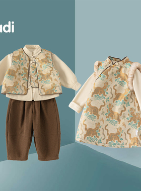 儿童新年套装2025冬季兄妹衣服加厚男童汉服中国风姐弟装女童裙子