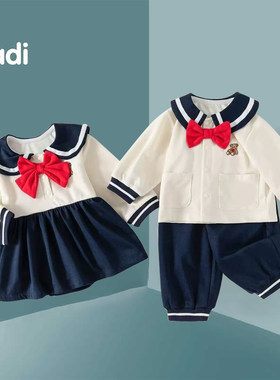 新生儿秋装外出衣服婴儿满月百天龙凤宝宝一周岁礼服纯棉兄妹服饰