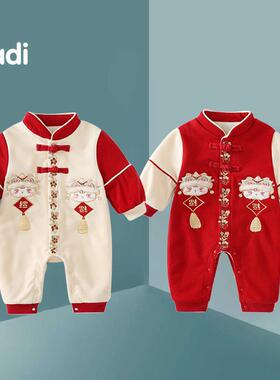 婴儿连体衣秋冬加绒新生儿衣服龙凤宝宝满月礼服生日抓周百天哈衣