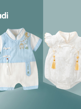 龙凤胎宝宝衣服夏季兄妹装婴儿百天满月哈衣宴会拍照周岁礼服夏装