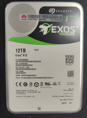 希捷12TB企业级硬盘NAS存储