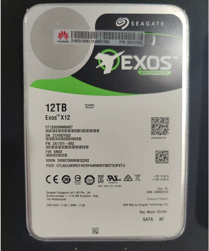希捷12TB企业级硬盘NAS存储