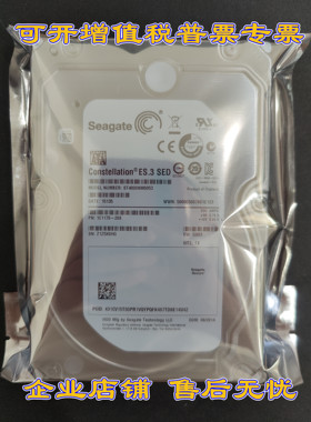 原装希捷 ST 4T 4TB 4000G 台式机硬盘 监控硬盘3.5寸企业级硬盘