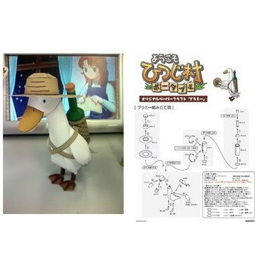 儿童手工折纸diy拼装立体纸质模型益智玩具制作卡通动物农场鸭子