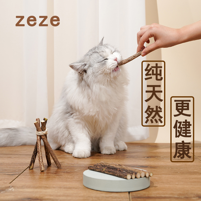 zeze木天蓼逗猫棒洁齿磨牙棒