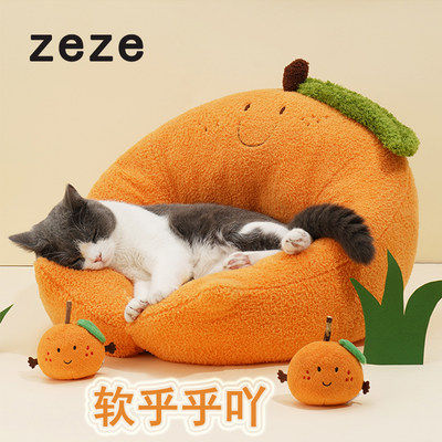 zeze橘子猫窝猫咪睡觉冬季保暖