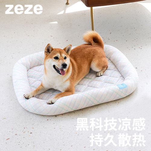 ZEZE夏季猫狗凉感透气