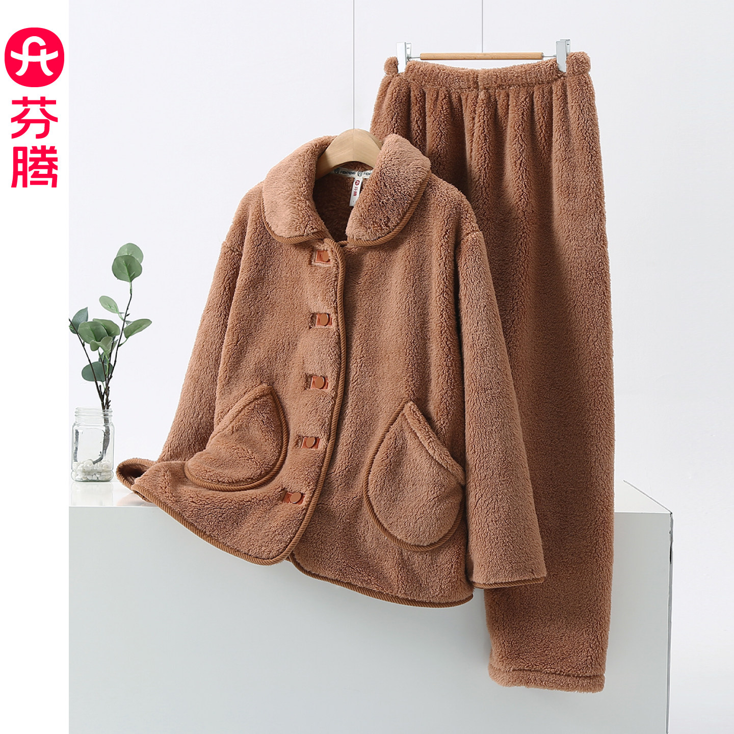 芬腾珊瑚绒女士睡衣秋冬季加绒加厚翻领带口袋外穿开衫家居服套装