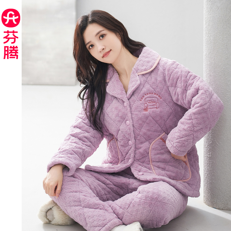 芬腾夹棉珊瑚绒睡衣女秋冬款三层加厚大口袋外穿家居服套装2025年
