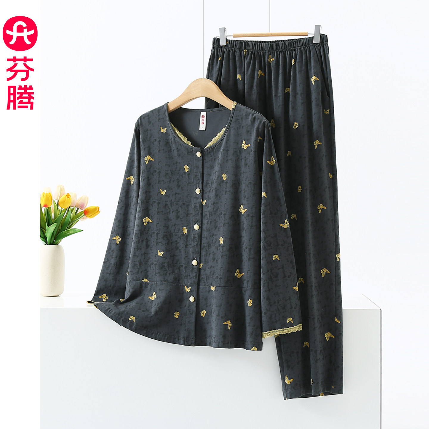 芬腾2026新款女士蝴蝶印花黑色睡衣春秋套装纯棉开衫家居服两件套