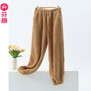 可外穿 2025年新款 芬腾法兰绒睡裤 女秋冬加绒加厚保暖珊瑚绒家居裤