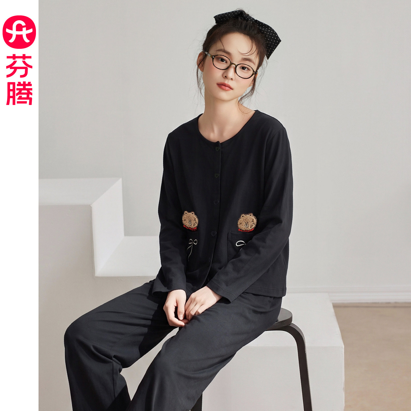芬腾2026新款可爱风小熊圆领开衫睡衣女士长袖棉质秋季家居服套装
