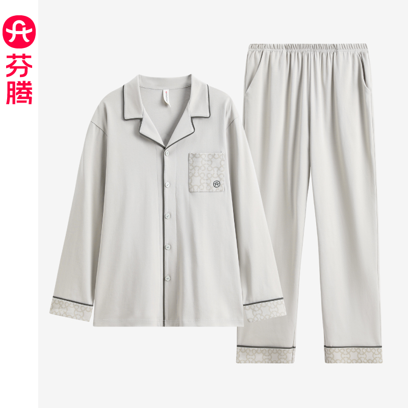 芬腾睡衣男款纯棉长袖春秋款秋冬季男士大码青少年全棉家居服套装