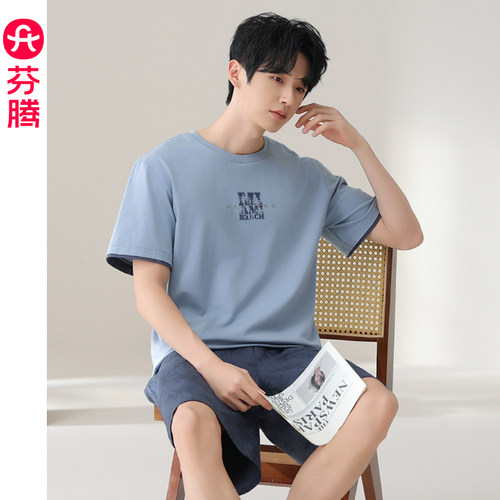 芬腾短袖短裤睡衣男夏季纯棉套装