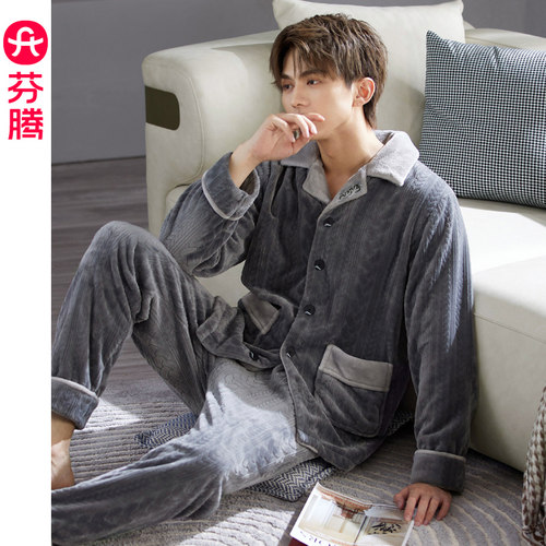芬腾珊瑚绒睡衣男秋冬款长袖加厚