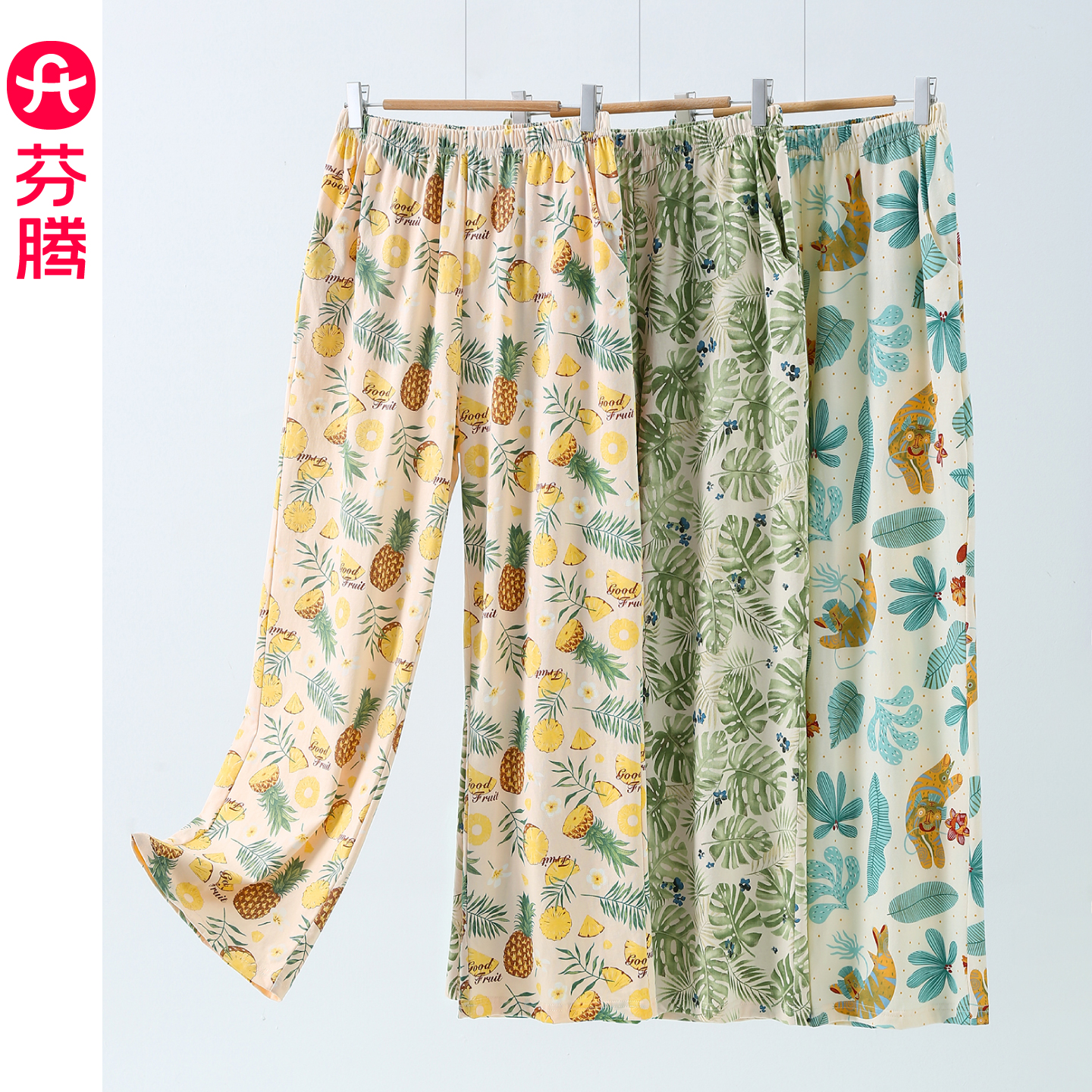芬腾菠萝纯棉长裤大码宽松休闲